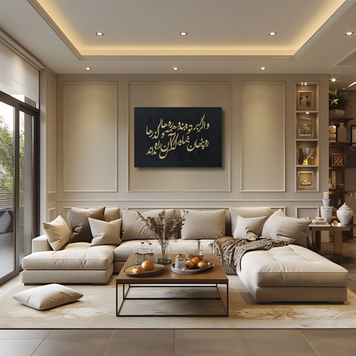 تابلو کالیگرافی برجسته شعر ره پنهان