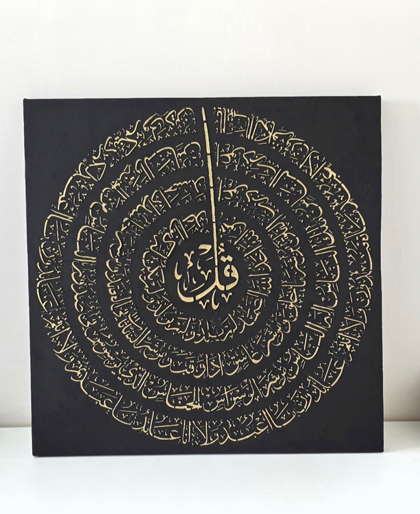 تابلو برجسته تکسچر چهارقل