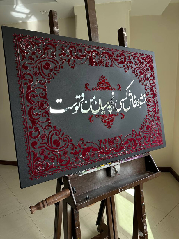 تابلو کالیگرافی و مخمل طرح فرش کد۱۱۱۳