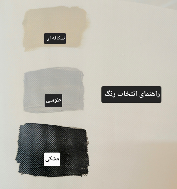 جاعودی سنگ مصنوعی ضدآب